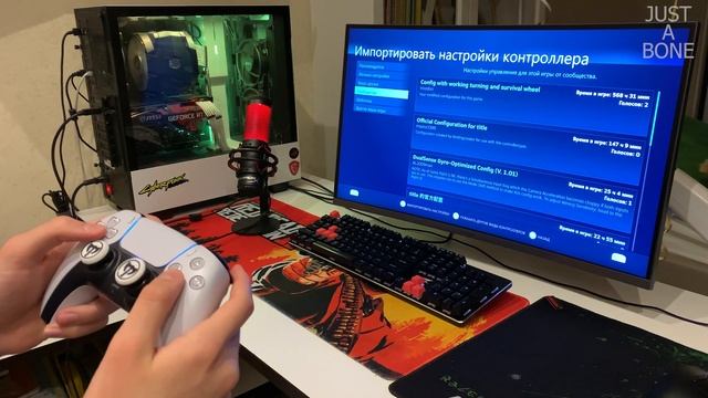 АКТИВИРУЕМ ГИРОСКОП У DUALSENSE/DUALSHOCK ДЛЯ ЛЮБОЙ ИГРЫ В STEAM НА ПК! смотреть онлайн