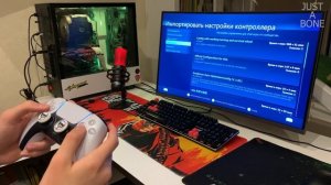 АКТИВИРУЕМ ГИРОСКОП У DUALSENSE/DUALSHOCK ДЛЯ ЛЮБОЙ ИГРЫ В STEAM НА ПК!