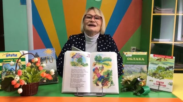 Стихи Ю. Энтина «Песенка о лете» читает Валентина Климова, Детская библиотека-филиал №10 смотреть онлайн