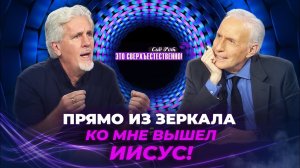 ПОКЛОНЕНИЕ — стиль жизни! ВОЗНЕСЕНИЕ в присутствие Божье! МОЛИТВА и музыка. «Это сверхъестественно!»