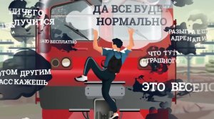 Зацеперы