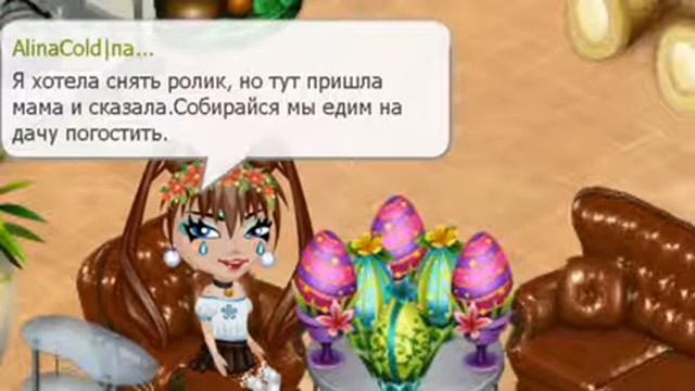 ГДЕ ТЫ БЫЛА????|Рассказываю. смотреть онлайн