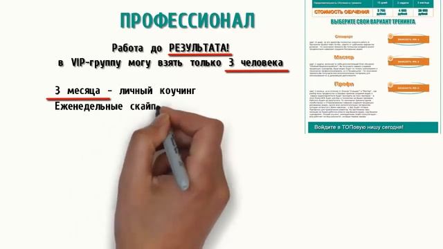 Мастер Класс Рисованное Видео 3 смотреть онлайн