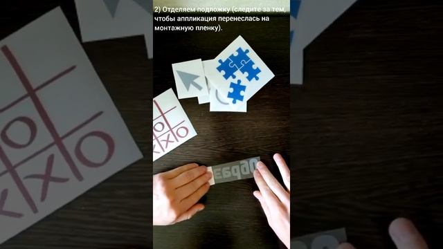Как правильно наклеить виниловую наклейку смотреть онлайн