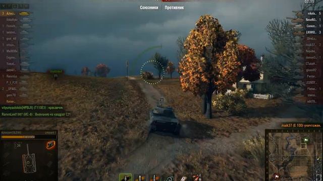 Leopard I Идеальный хищник смотреть онлайн