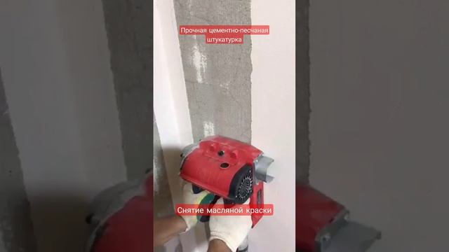 Как снять старую краску со стен смотреть онлайн