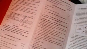 Кедр-авто 4А!