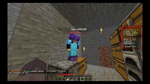 Гриферское Выживание ФанТайм #1 | FunTime