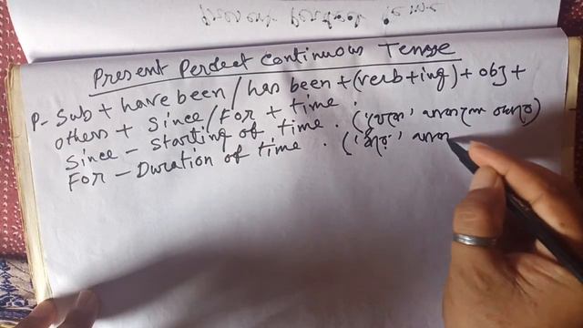 Present Perfect Continuous Tense смотреть онлайн