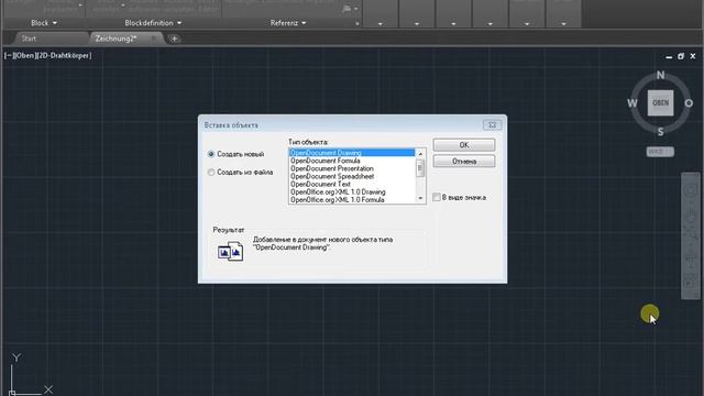 Ole Objekte Autocad смотреть онлайн
