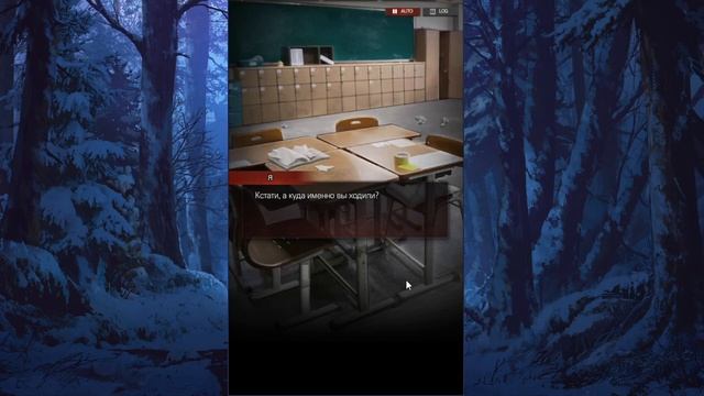 ОПАСНЫЕ ПАРНИ | ПАТРУЛЬ и 8, 9 ГЛАВЫ | БУЛЛИНГ В КОМАНДЕ смотреть онлайн