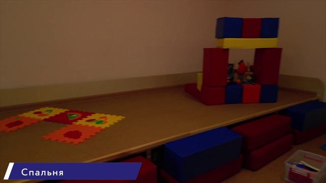 Экскурсия по детскому саду смотреть онлайн
