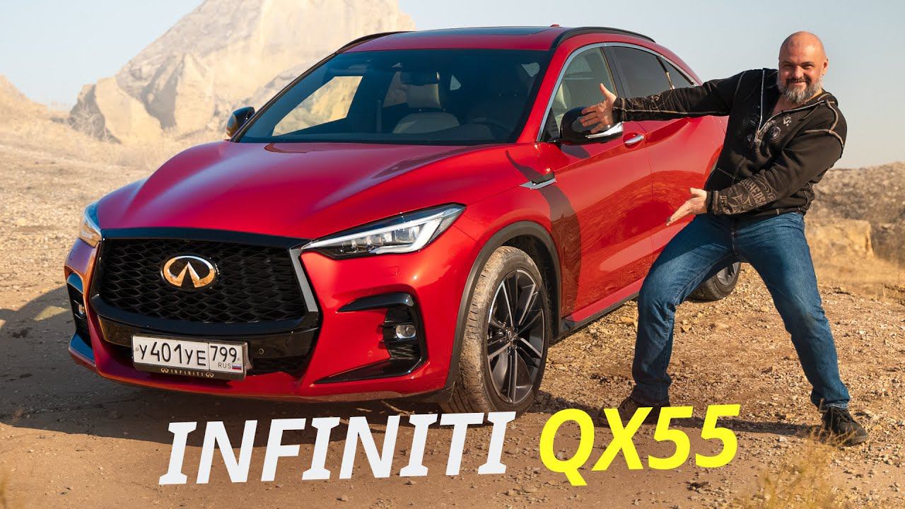 Чем закончится попытка Infiniti вернуться в сегмент, который они и создали? Новый QX55 | Наши тесты смотреть онлайн