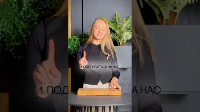 Лучший подарок на Новый Год от нас✨