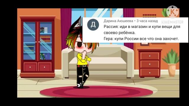 АСК стран 1 часть смотреть онлайн