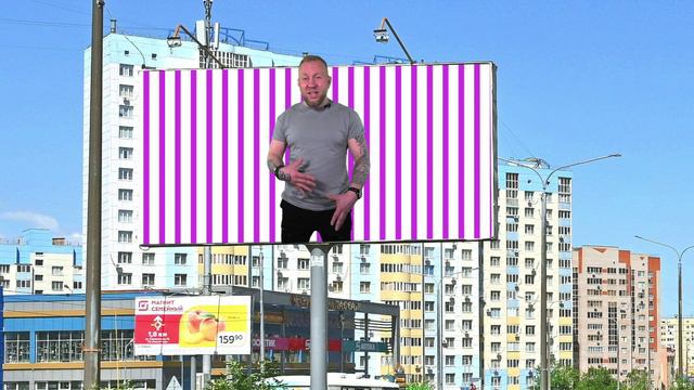 А вы знали какие рекламные поверхности есть в наружной рекламе? смотреть онлайн