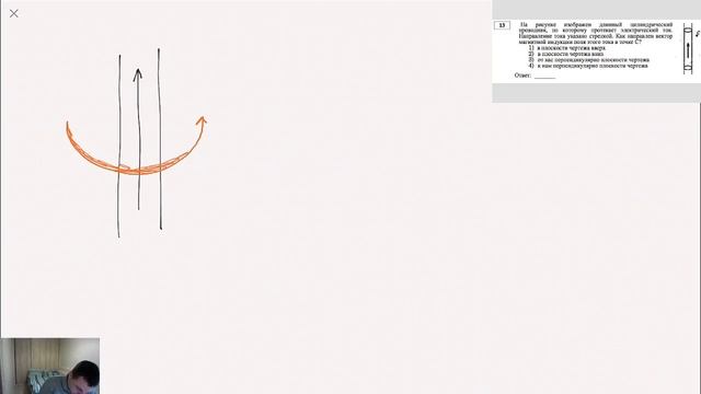 №1 Разбор тренировочного варианта ЕГЭ 2017 по физике смотреть онлайн