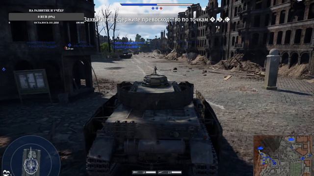 Учусь играть в рб боях | War Thunder смотреть онлайн