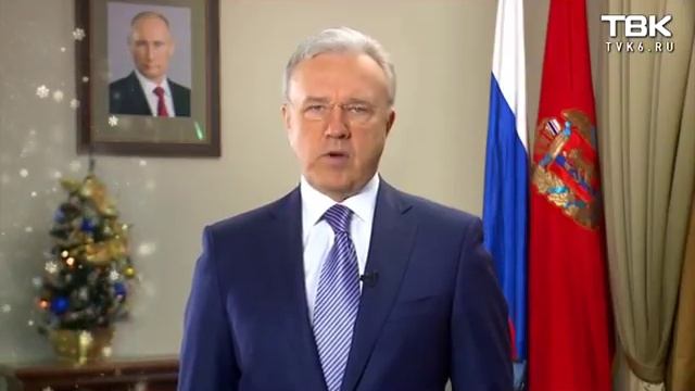 Новогоднее поздравление Александра Усса смотреть онлайн