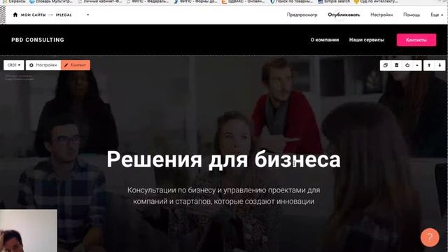 002 знакомимся с лендингом на тильде смотреть онлайн