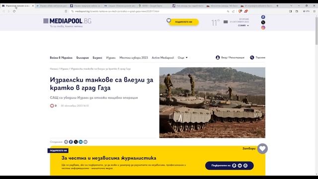 Русия разнебитва Украйна в Авдеевка... Израел го е страх да направи същото и де факто е бит от Хама смотреть онлайн