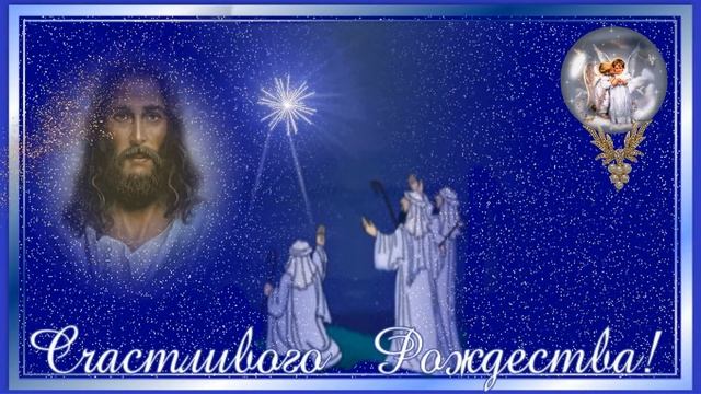 ФУТАЖ "СЧАСТЛИВОГО РОЖДЕСТВА!" смотреть онлайн