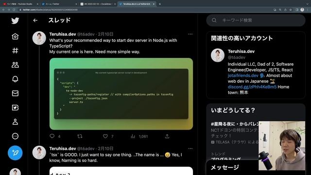 雑談回（TypeScriptのNode.js Serverどう動かす？、今更？Reactの関数コンポーネントの書き方等） смотреть онлайн