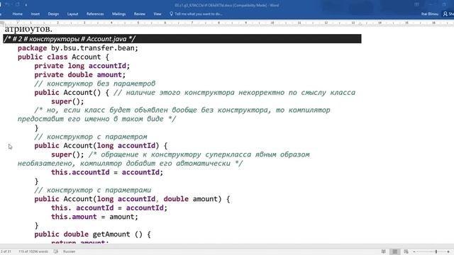 03 a classes смотреть онлайн