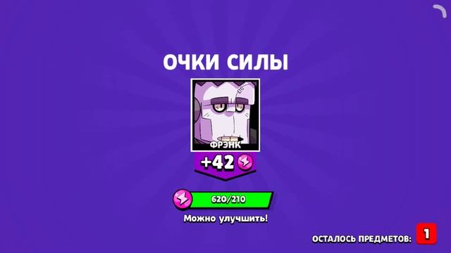 Открыл Мега бокс в Brawl Stars,выбил джына . смотреть онлайн