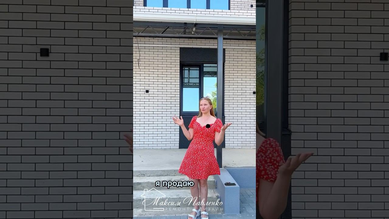 Купить дом в Анапе. смотреть онлайн