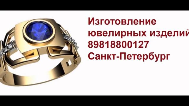 Ювелирные мастерские смотреть онлайн