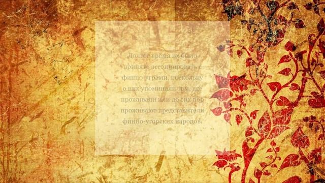 Чудь лесная белоглазая. Мифология. смотреть онлайн