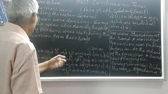 Past Continuous Tense|Class 3| By Dr.R C Gupta смотреть онлайн