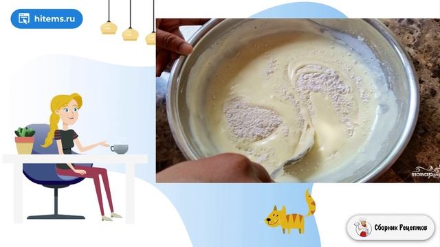 Сборник рецептов