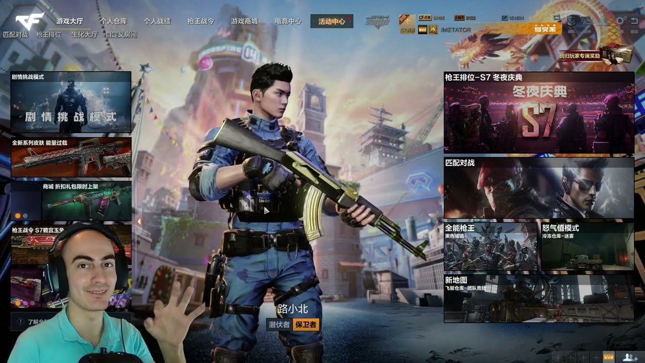 Обзор На Crossfire HD - Когда Выйдет У Нас смотреть онлайн