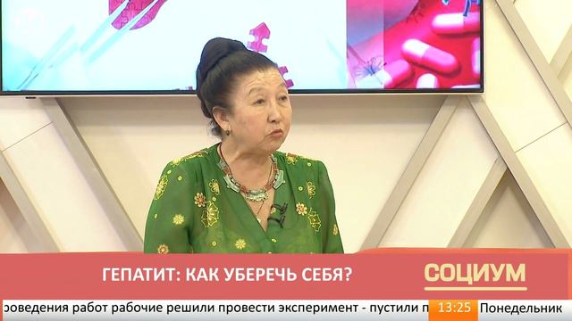 Социум: Как уберечь себя от гепатита? смотреть онлайн