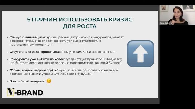 V-Talks Антикризисный маркетинг для молочной отрасли смотреть онлайн