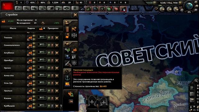 Обучение для игры Hearts of Iron IV №1 (основы) Версия игры 1.5.1 смотреть онлайн