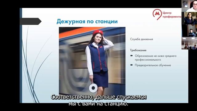 Шульга Михаил и Хроменкова Ксения, команда Московского метрополитена sub смотреть онлайн