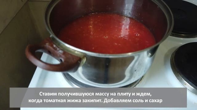 Как приготовить томатный сок в домашних условиях смотреть онлайн