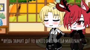 \шипы Люцифера и Аластора👁️👄👁️✨/