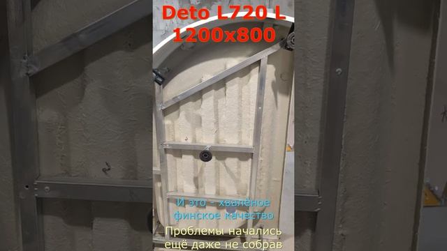 Не покупайте душевую кабину Deto L720 L смотреть онлайн