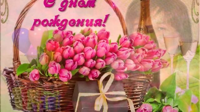 Поздравление Люды Самаркиной....mp4 смотреть онлайн