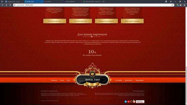 ROYAL FAST предоставляет лучшее предложение смотреть онлайн