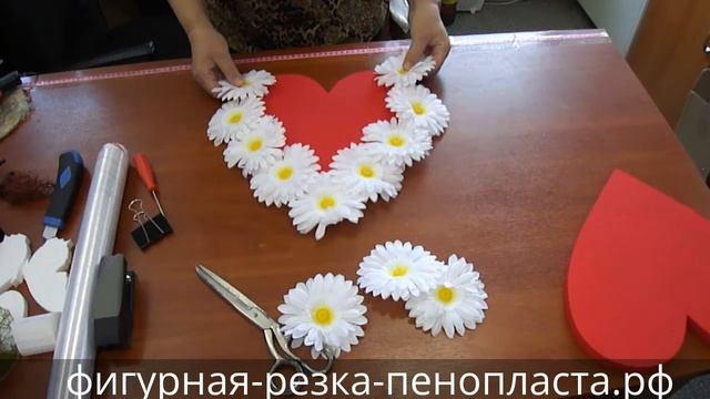 Мастер-класс "Сердце в ромашках" смотреть онлайн