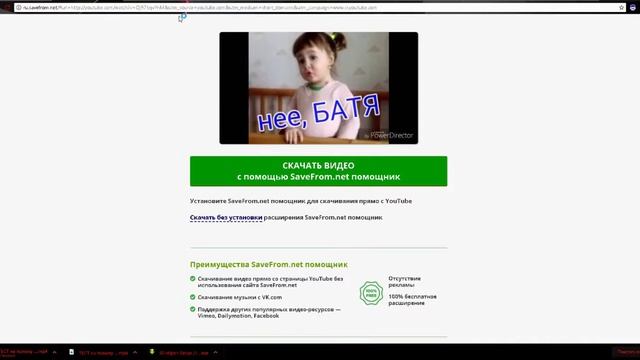 Как скачать видео с ютуба без программ и разрешений!! смотреть онлайн
