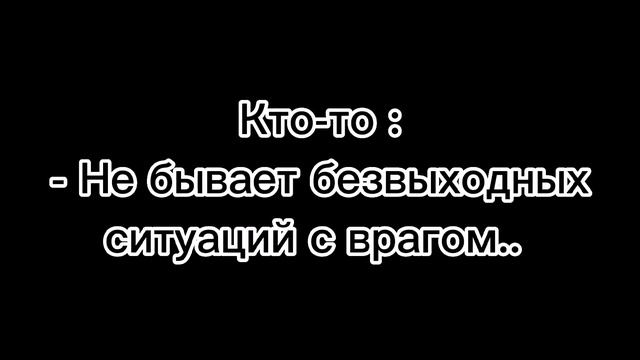 | Pov : Без выходная ситуация.. | МЕМЕ | Идеальный Мир | Войд/Лололошка | смотреть онлайн