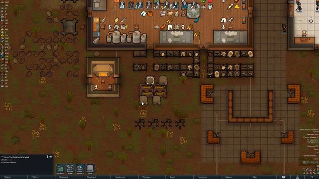 RimWorld #19 - Поселению пришёл полный песец смотреть онлайн