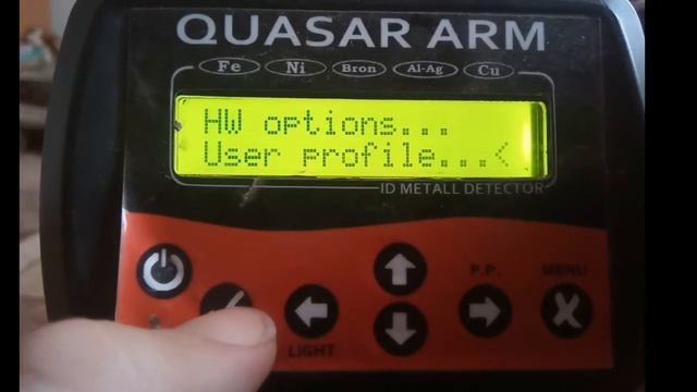 Полная настройка Квазар АРМ