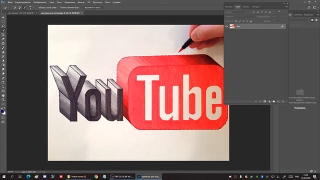 как вырезать и вставить на фон картинку смотреть онлайн